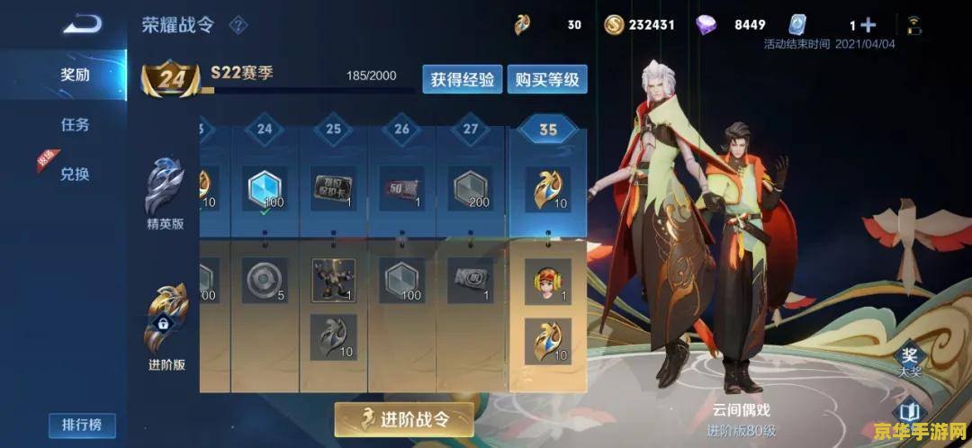 英雄联盟图标在哪里点亮 建议：英雄联盟图标点亮指南：解锁你的荣耀之路