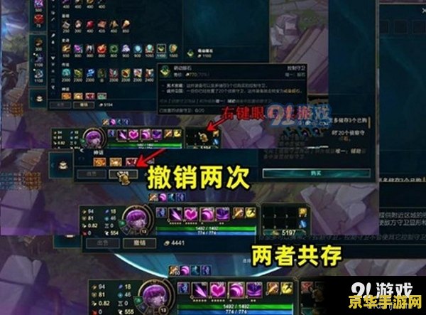 英雄联盟s11真垃圾 英雄联盟S11赛季：一场期待与失望的交织