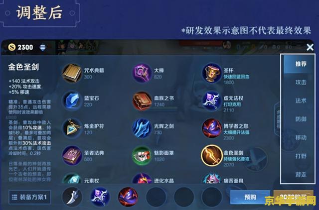 英雄联盟图标在哪里点亮 建议：英雄联盟图标点亮指南：解锁你的荣耀之路