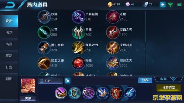 **原神珍珠纪行在哪里买**