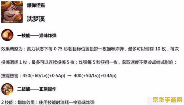 王者荣耀如何取消技能释放 建议：王者荣耀：如何准确取消技能释放，提升游戏技巧