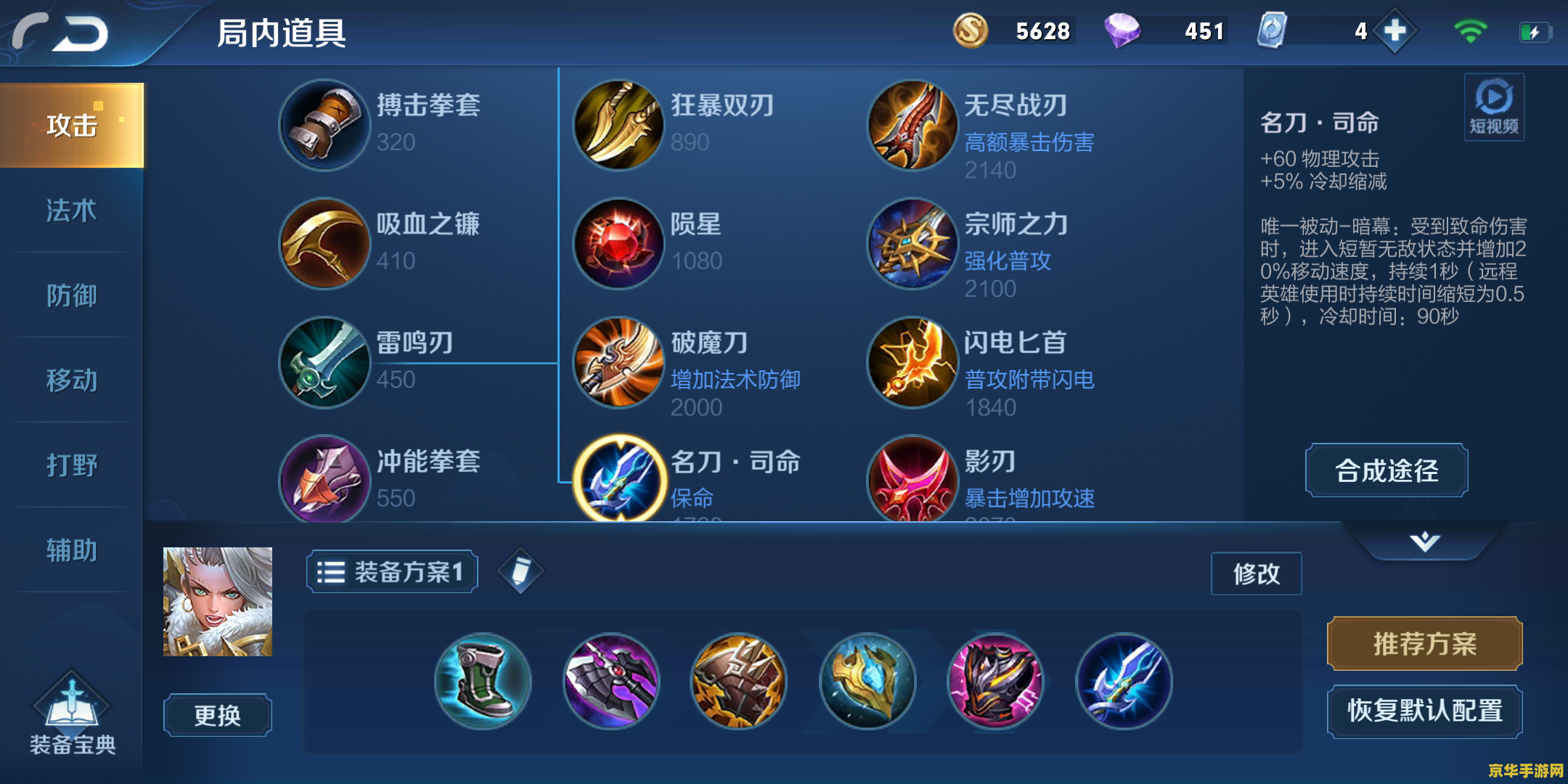 王者荣耀如何设置屏幕旋转 建议：王者荣耀：如何设置屏幕旋转，提升游戏体验