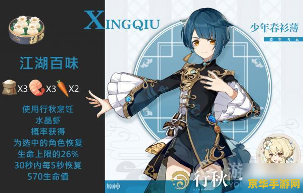 造梦西游3攻略 造梦西游3：大闹天宫游戏攻略