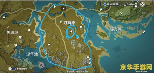 建议：原神全部地图遗迹守卫分布图详解