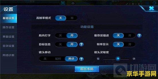 2018年英雄联盟全球总决赛赛程 2018英雄联盟全球总决赛赛程：电竞巅峰之战
