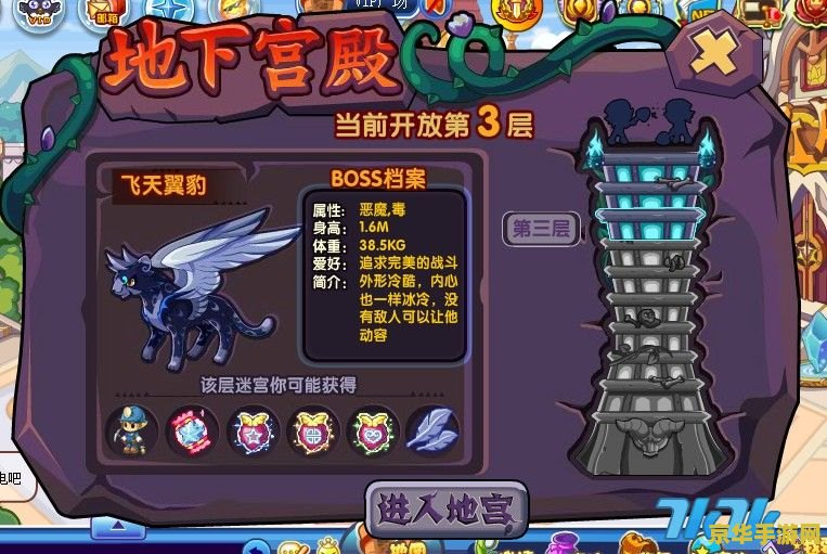 建议：洛克王国空灵兽技能表详解