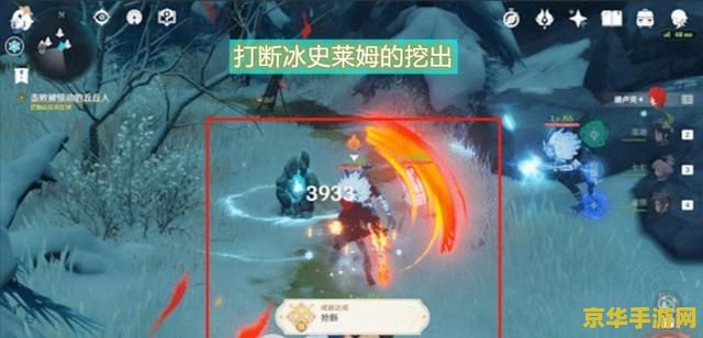 建议：原神雪山寒冷状态消除指南