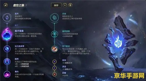 原神海祇岛无相之水旁边的解密 原神海祇岛无相之水旁边的解密
