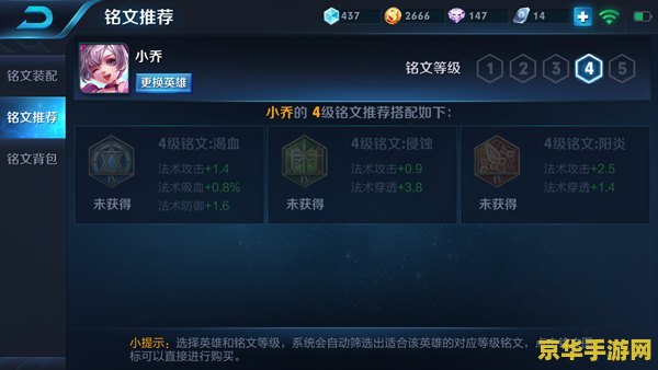 王者荣耀如何准确释放技能 建议：王者荣耀：准确释放技能的秘诀与策略