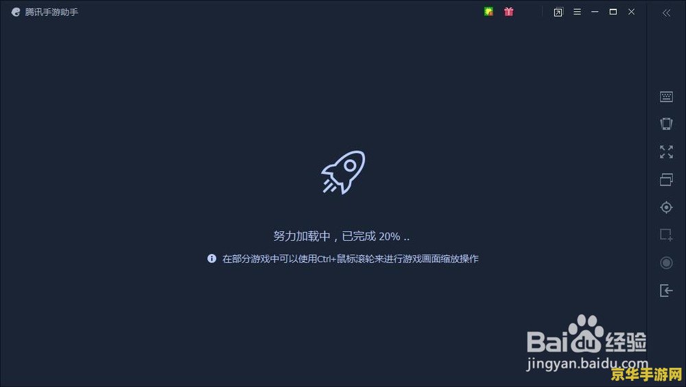 王者荣耀比赛选什么主题好 王者荣耀比赛选什么主题好