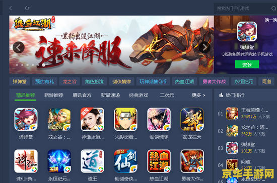 王者荣耀为什么登录不了微信 王者荣耀：微信登录难题解析