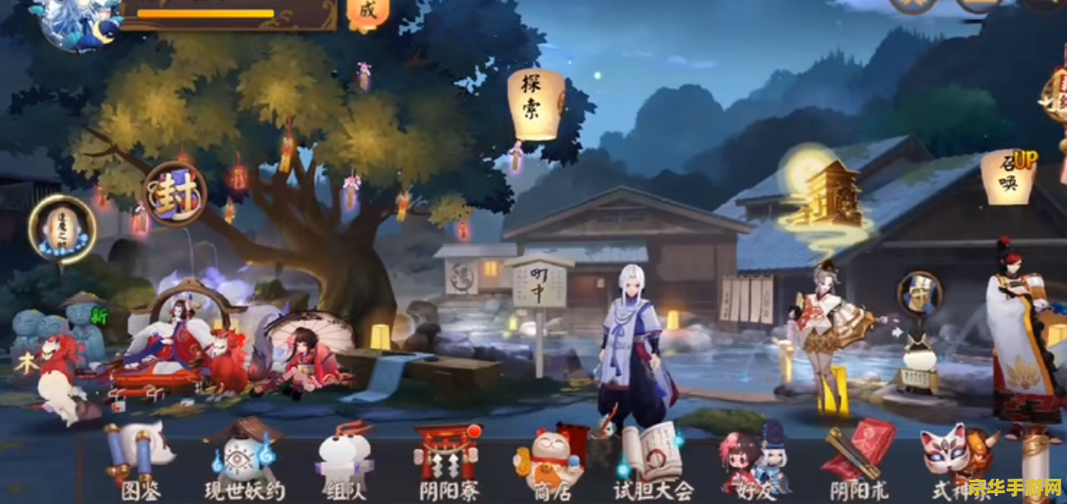 阴阳师魔神征伐阵容