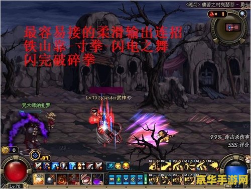 dnf痛苦之村怎么打 DNF痛苦之村攻略解析