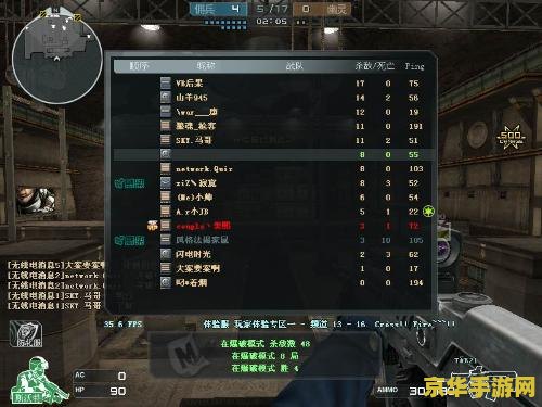 cf怎么打空格名字 如何在穿越火线（CF）中打空格名字