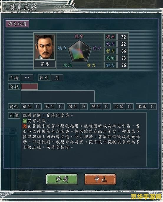 王者荣耀后裔用什么铭牌 王者荣耀后羿适用铭文解析**