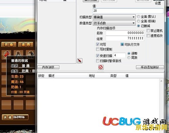 造梦西游3怎么修改攻击 造梦西游3：如何修改攻击力