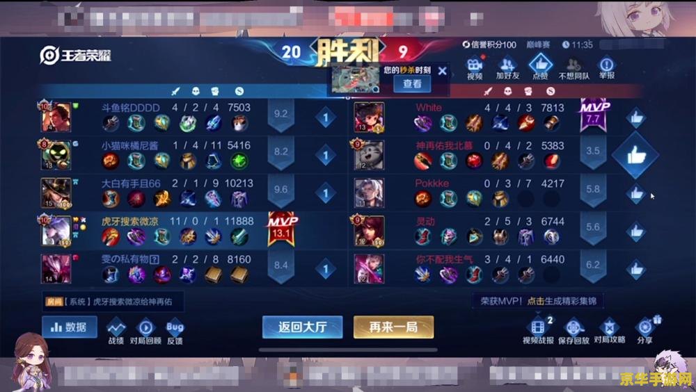 原神最北边的岩神瞳 建议：原神：寻找最北边的岩神瞳