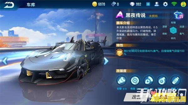 建议：qq飞车机甲：未来竞速的全新体验