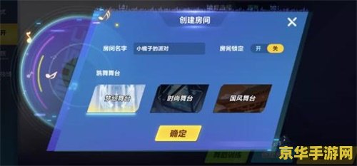 建议：qq飞车机甲：未来竞速的全新体验