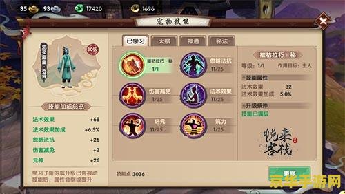 英雄联盟赵信思路