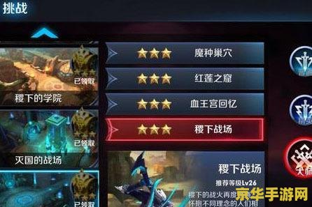 王者荣耀 如何获得武道币 建议：王者荣耀：如何有效获取武道币，提升你的游戏实力