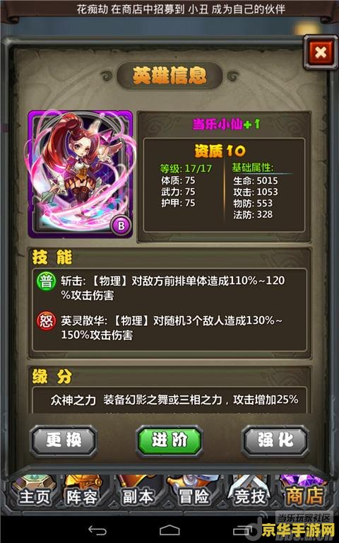 仙剑奇侠传3迷宫 探索仙剑奇侠传3的迷宫世界