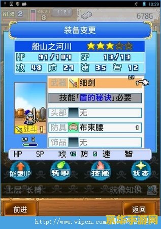 建议：冒险岛DS金手指：探索神秘岛屿，挑战极限冒险