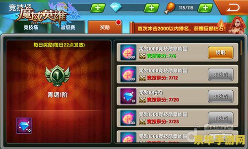 辐射3复制人 辐射3：复制人的逆袭