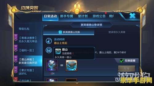 dnf男街霸技能加点 DNF男街霸技能加点：打造强势PK与刷图角色的关键**