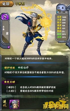 原神最多可以出战几个人：深入解析游戏中的角色搭配