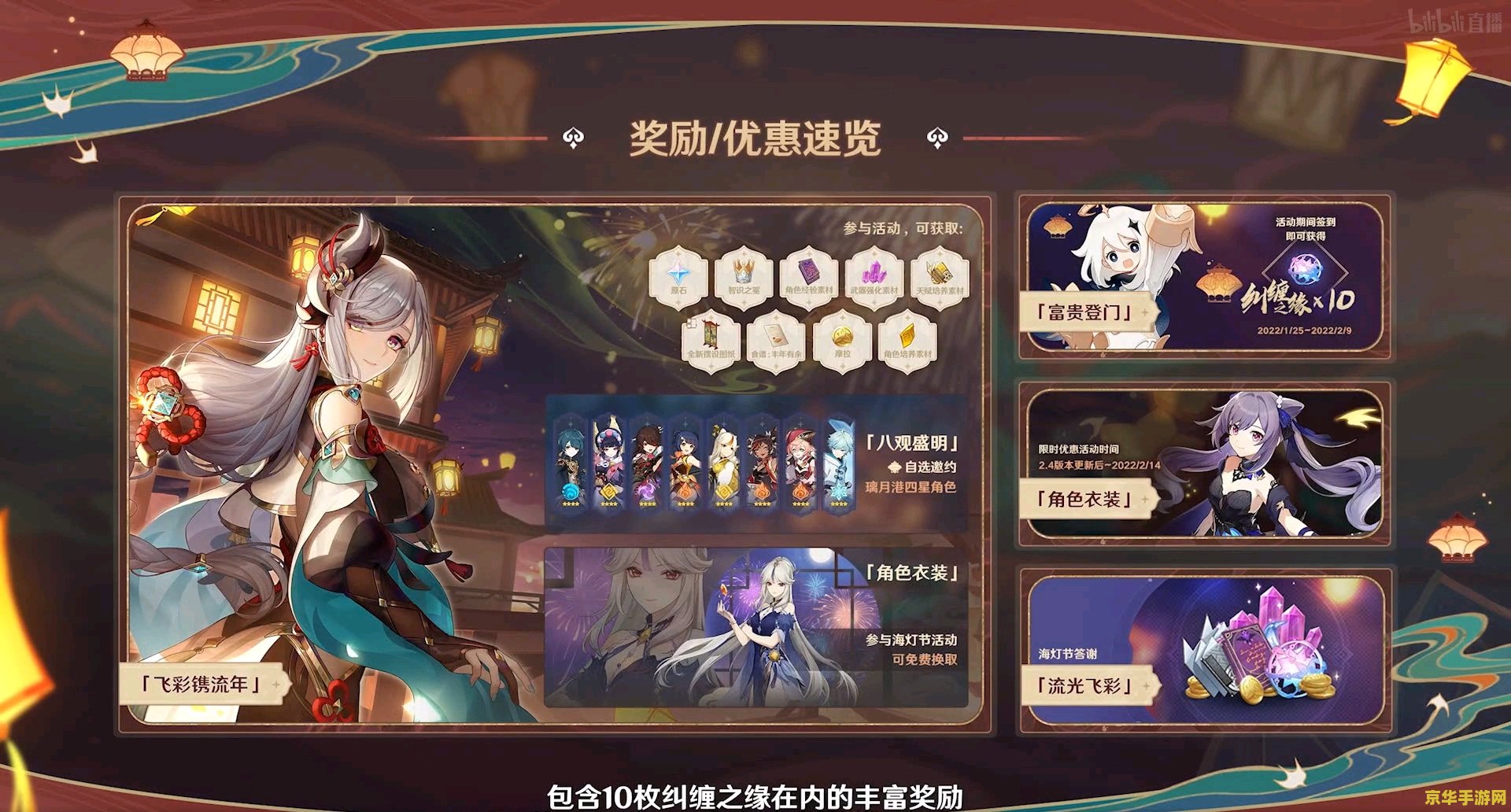 王者荣耀新露娜什么时候上服 王者荣耀新露娜什么时候上服