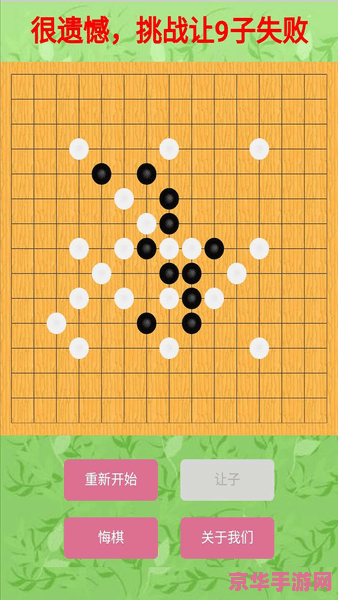 英雄联盟手游羊刀是什么装备 **英雄联盟手游：羊刀——无尽的神秘与威力**