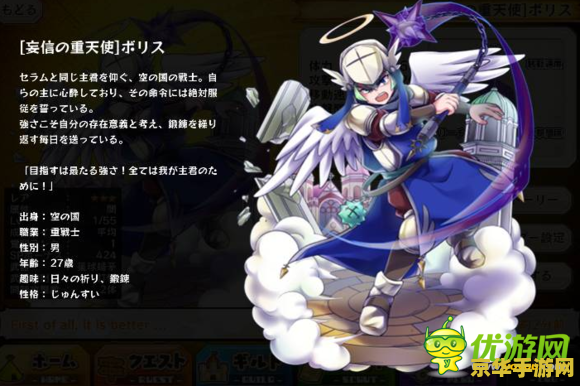 建议：双星物语2加强版：超越经典的冒险之旅