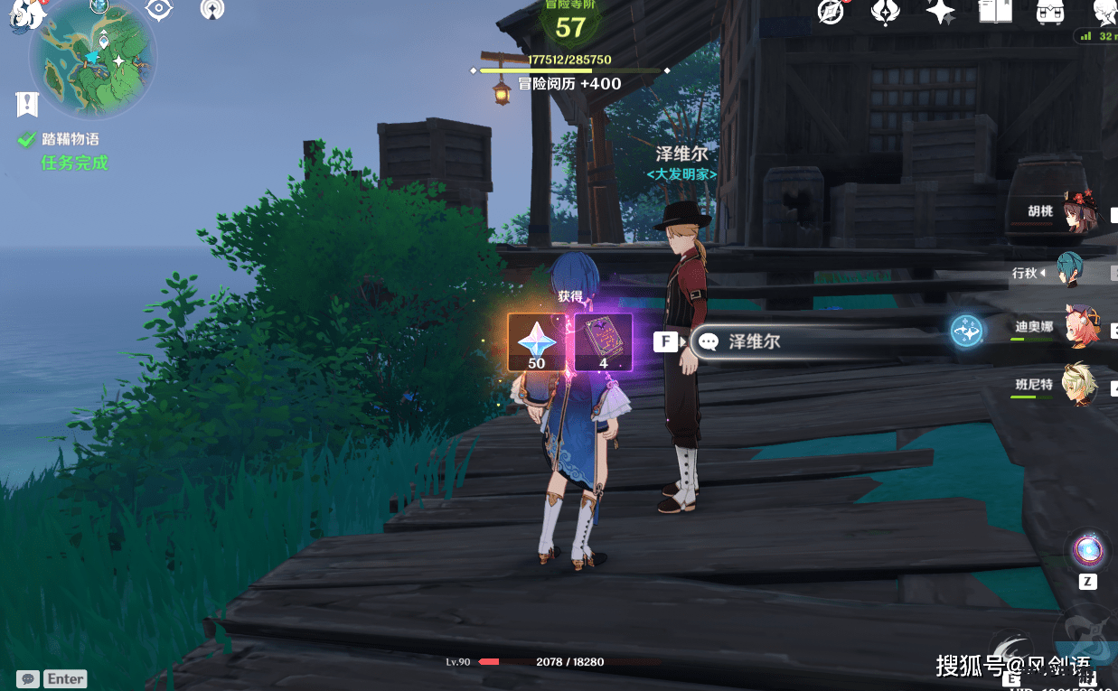 建议：原神踏鞴指针：探索神秘岛屿的指南