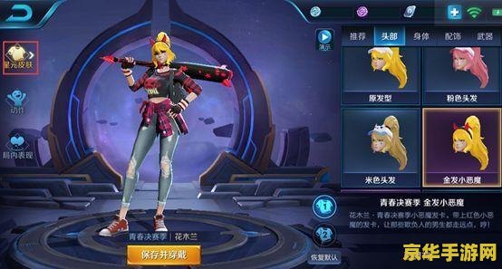 王者荣耀为什么老被禁 王者荣耀为什么老被禁：深度解析背后的原因