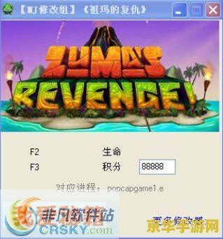 造梦西游3怎么修改攻击 造梦西游3：如何修改攻击力