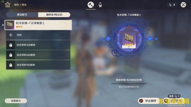 人生重启模拟器原神版 建议：人生重启模拟器：原神版