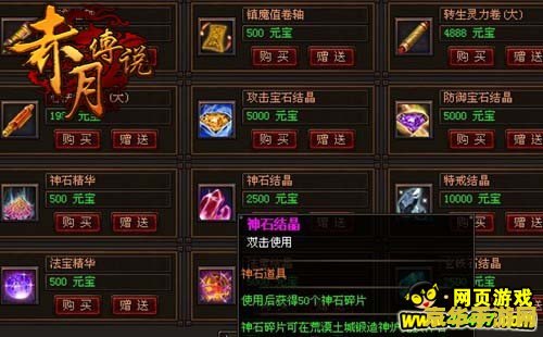 植物大战僵尸在线 建议：植物大战僵尸：在线版