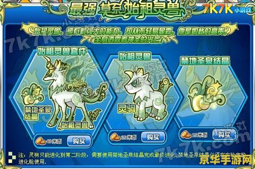 原神金苹果群岛什么时候开 建议：原神金苹果群岛：探索未知的冒险之旅