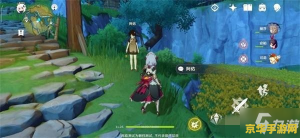建议：原神风花的邀约重云攻略：掌握技巧，轻松通关
