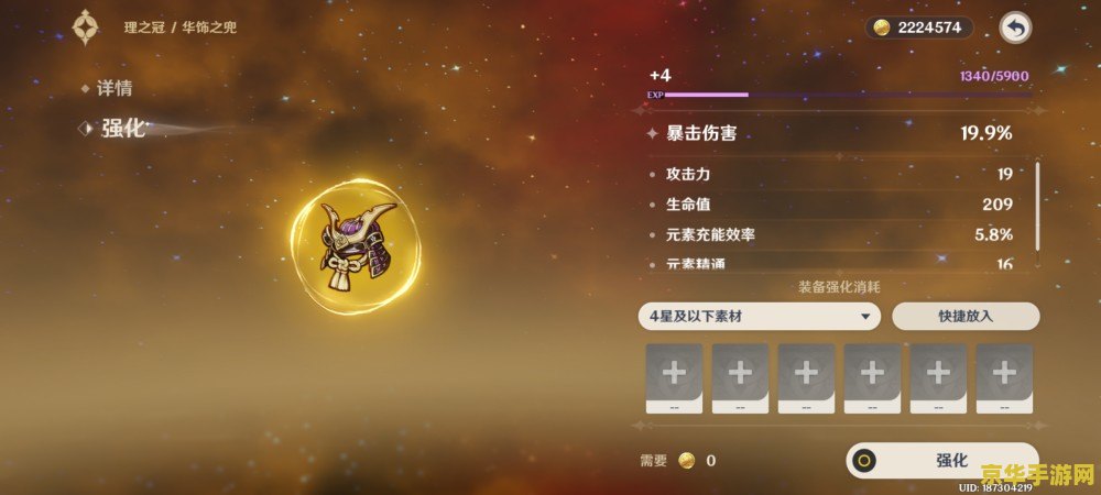 王者荣耀吕布有什么吧 王者荣耀吕布：战神无双