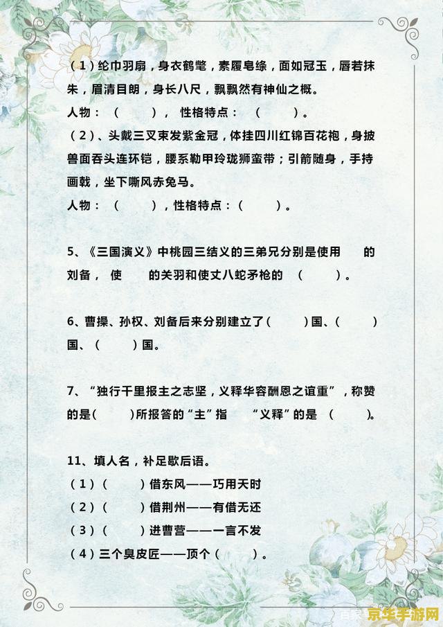 建议：拳皇97ol：经典再现，重燃格斗激情
