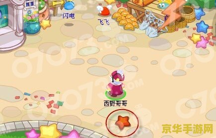 摩尔庄园脚印 建议：摩尔庄园：寻找神秘脚印，揭开隐藏的秘密