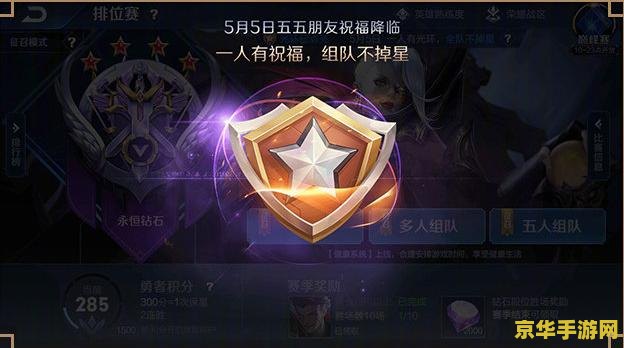 王者荣耀程咬金买什么装备 **王者荣耀程咬金出装攻略：打造无敌的肉盾前排**