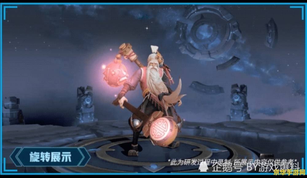英雄联盟龙龟魔抗出装 英雄联盟：龙龟的魔抗出装攻略**