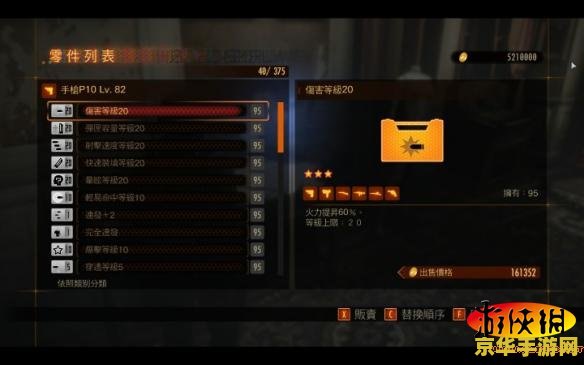 生化危机6 存档 建议：生化危机6：完美存档攻略