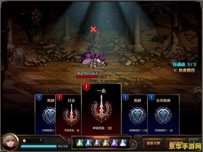 地下城与勇士维护公告