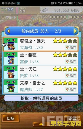 建议：冒险岛DS金手指：探索神秘岛屿，挑战极限冒险