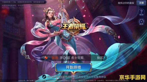 王者荣耀曹操皮肤幽灵船长背上有什么图 王者荣耀曹操皮肤幽灵船长背上有什么图