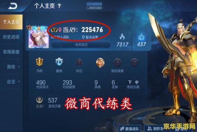 英雄联盟手游出千珏了吗 **英雄联盟手游：千珏的降临**